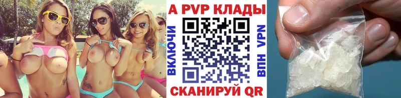 Где купить наркоту Стерлитамак Гашиш  Alpha-PVP  Мефедрон  МАРИХУАНА 