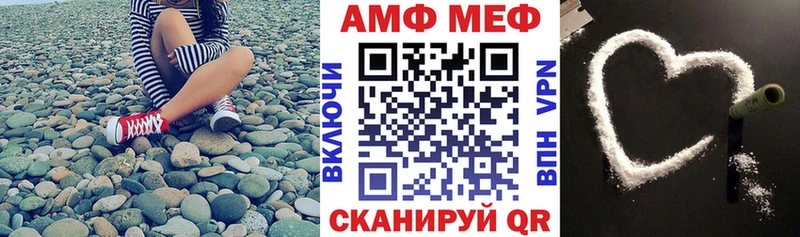 АМФ VHQ Стерлитамак