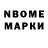 Бутират GHB MrMarko200