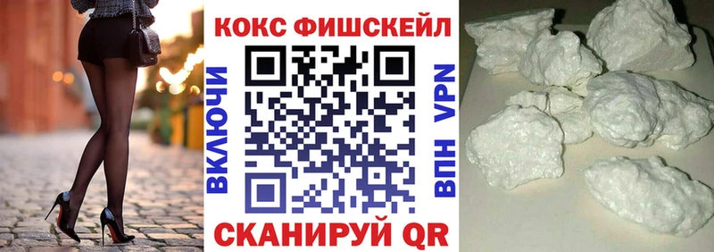Cocaine 98%  shop официальный сайт  Стерлитамак 