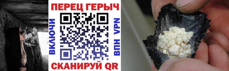 KRAKEN ССЫЛКА  Стерлитамак  Героин Heroin  наркота 
