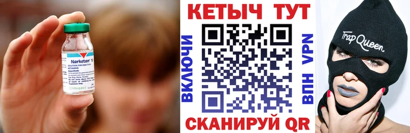 Кетамин VHQ купить наркотик Стерлитамак