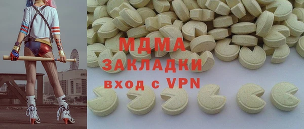 стаф Вязники