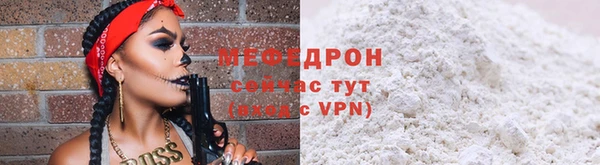 ALPHA PVP Вязьма