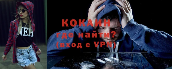 ALPHA PVP Вязьма