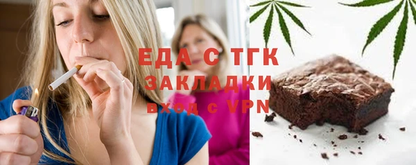 соль ск Горнозаводск