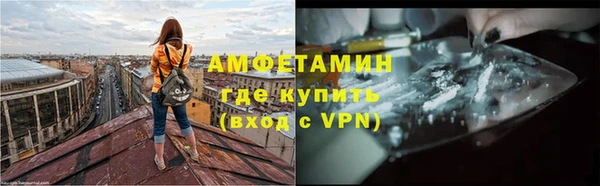 прущая мука Горно-Алтайск
