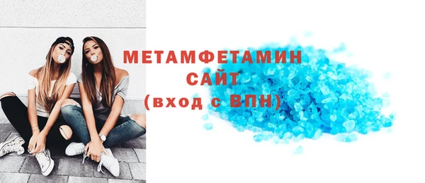 соль ск Горнозаводск
