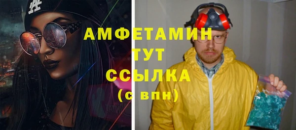ALPHA PVP Вязьма