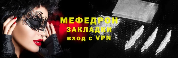 ALPHA PVP Горняк