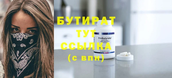 стаф Вязники