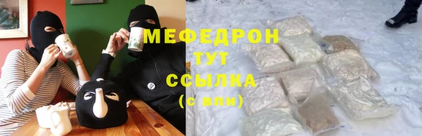 сатива Вяземский