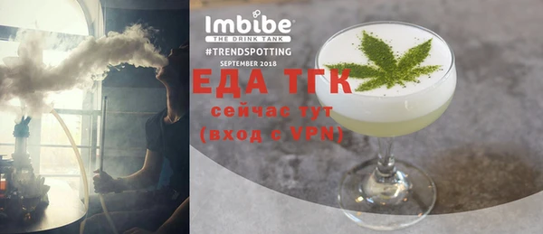 прущая мука Горно-Алтайск
