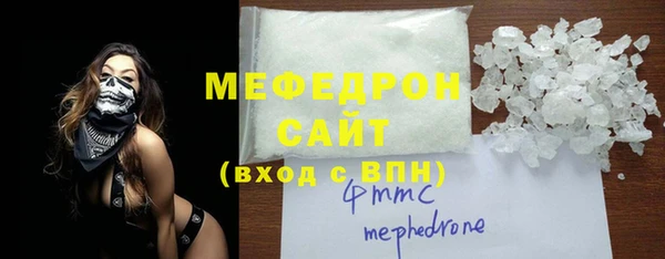 стаф Вязники