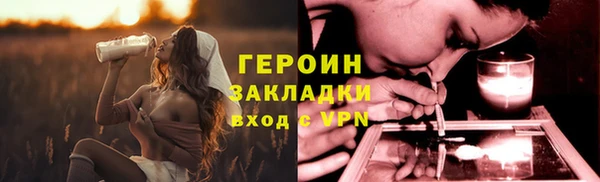 прущая мука Горно-Алтайск