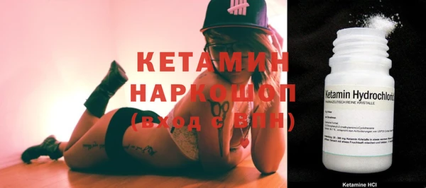 ALPHA PVP Вязьма