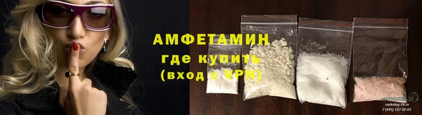 ALPHA PVP Вязьма
