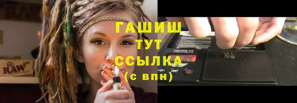 ALPHA PVP Горняк
