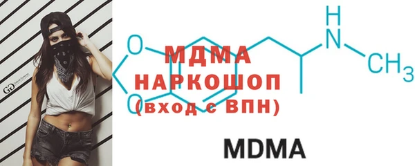 сатива Вяземский