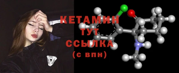 ALPHA PVP Вязьма