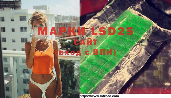 сатива Вяземский