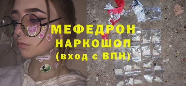 стаф Вязники