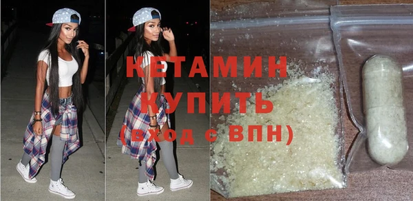 стаф Вязники