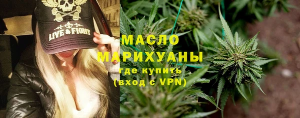 стаф Вязники