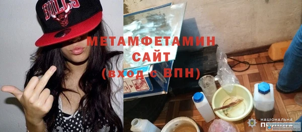 прущая мука Горно-Алтайск