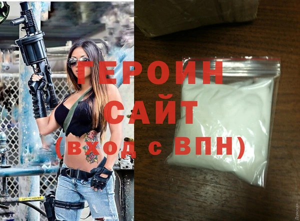 соль ск Горнозаводск