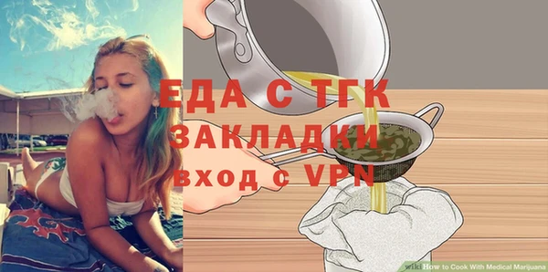 прущая мука Горно-Алтайск