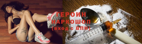сатива Вяземский