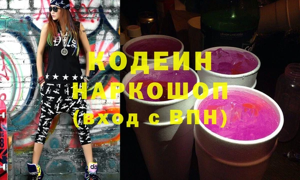 соль ск Горнозаводск
