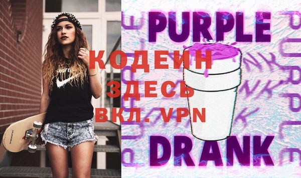 ALPHA PVP Вязьма