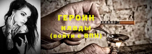 стаф Вязники
