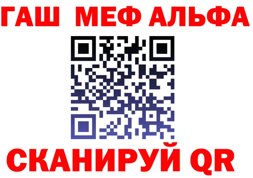 Alfa_PVP СК маркетплейс маркетплейс MEGA Стерлитамак