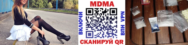 продажа наркотиков  Стерлитамак  МДМА crystal 