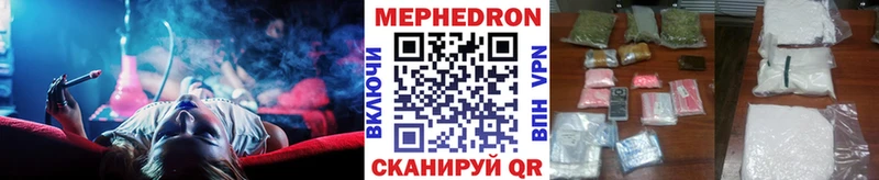 МЯУ-МЯУ 4 MMC  Стерлитамак 
