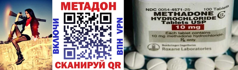 купить  цена  Стерлитамак  Метадон VHQ 