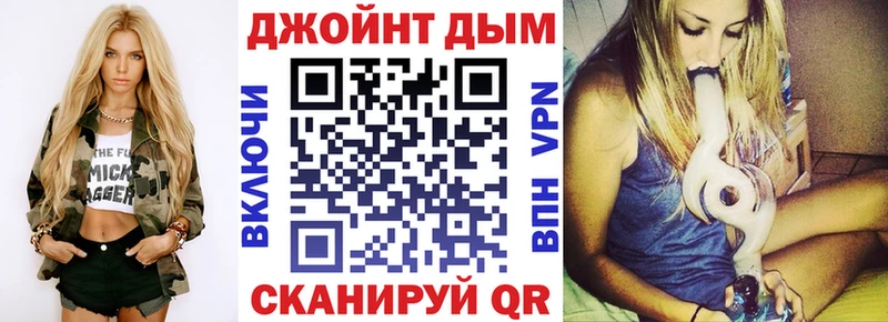 Конопля Ganja  ОМГ ОМГ tor  Стерлитамак 